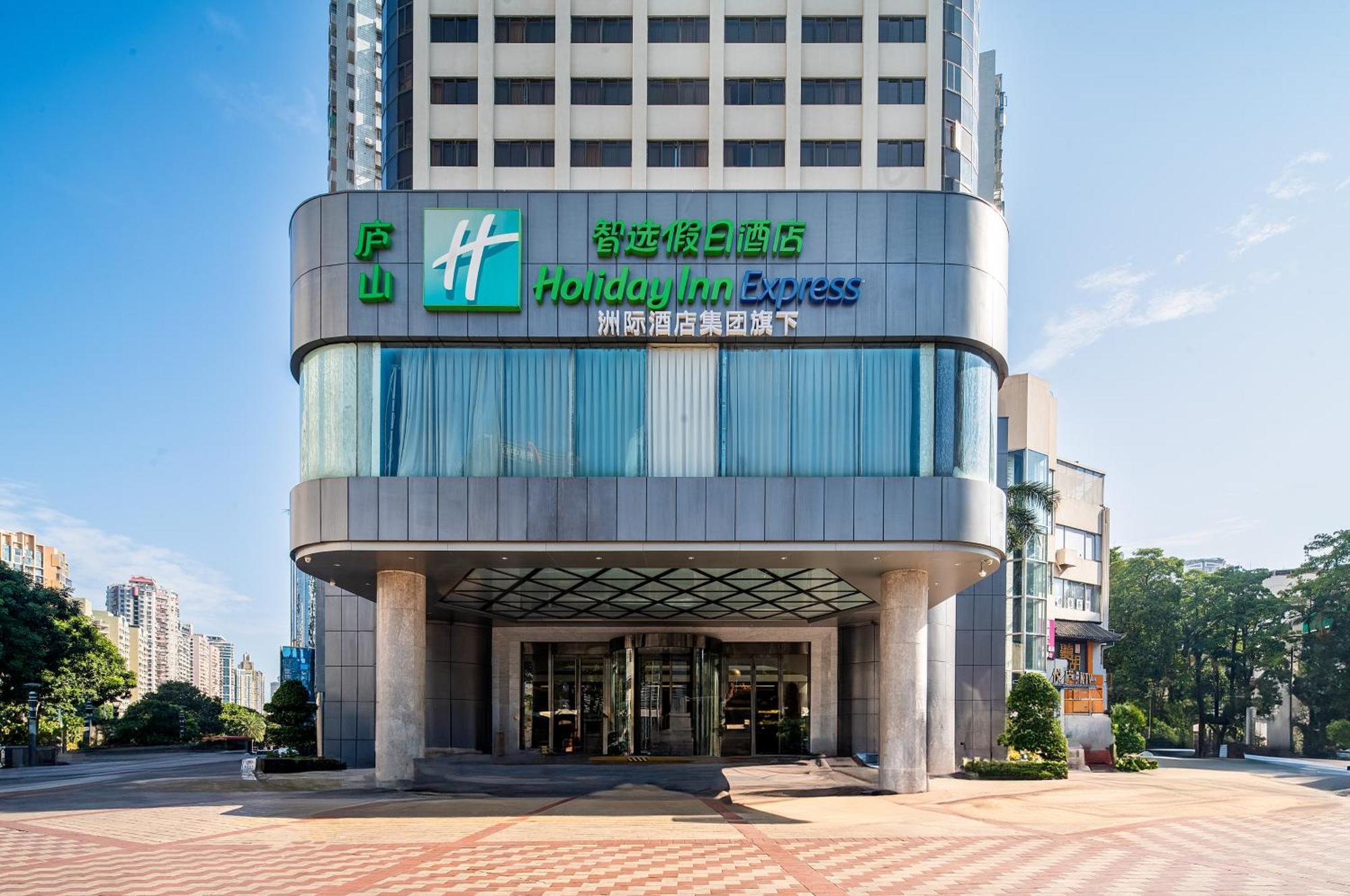 Holiday Inn Express Xiamen Lushan -Shopping Center By Ihg Exteriör bild