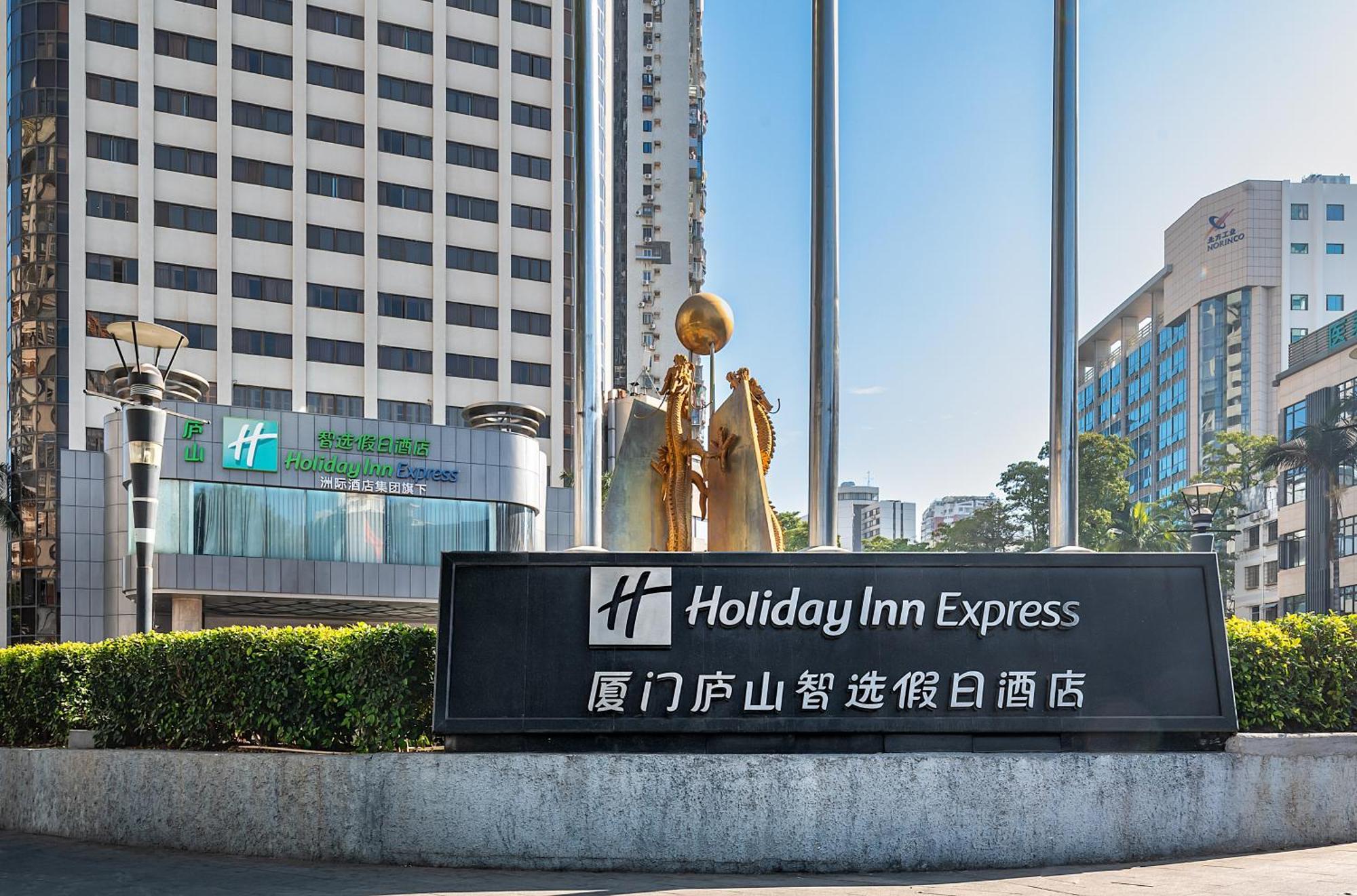 Holiday Inn Express Xiamen Lushan -Shopping Center By Ihg Exteriör bild