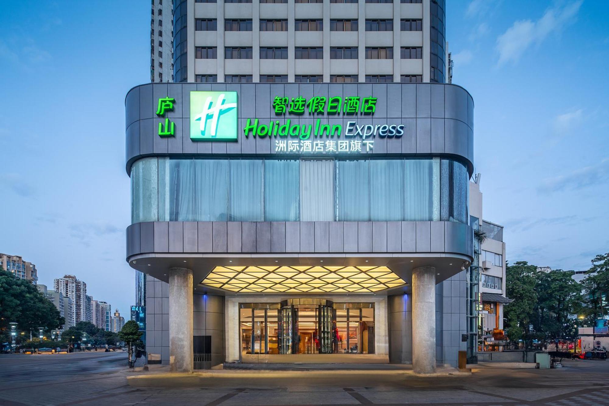 Holiday Inn Express Xiamen Lushan -Shopping Center By Ihg Exteriör bild