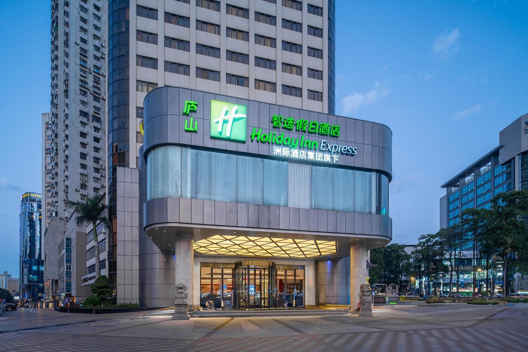 Holiday Inn Express Xiamen Lushan -Shopping Center By Ihg Exteriör bild